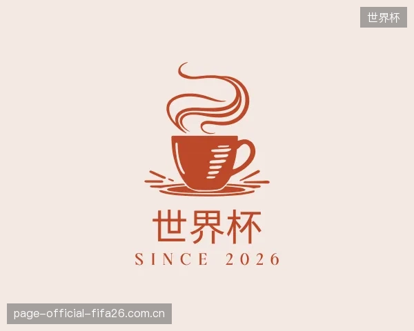 知道世界杯团队